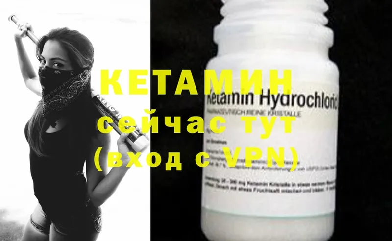 где купить наркоту  Миллерово  КЕТАМИН ketamine 