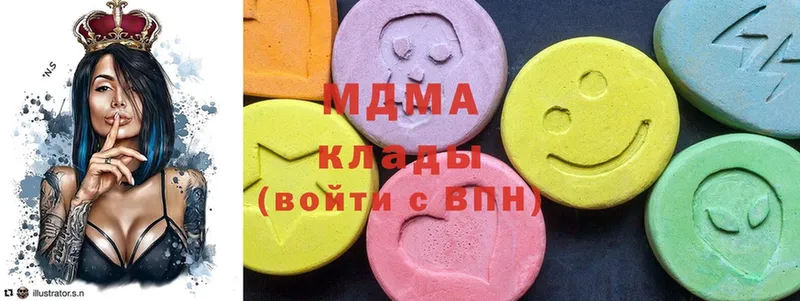 MDMA молли  гидра рабочий сайт  Миллерово 